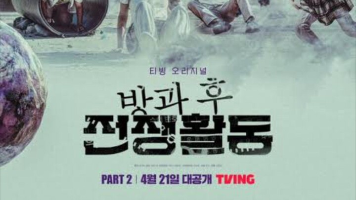 Duty After School Part 2 (2023) Episode 3 English Subbed