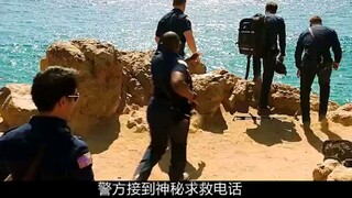 警方接到神秘求救电话，到达后发现竟是死亡多年的骸骨
