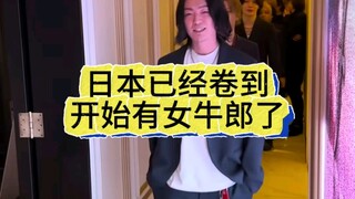Jepang telah menjadi begitu populer sehingga sekarang ada gigolo wanita, dan mereka telah melampaui 