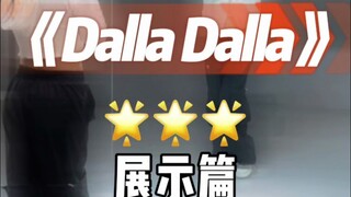 请做自己
