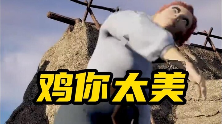 Apakah kamu juga ingin menari?