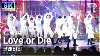 [초고화질 8K] 크래비티 'Love or Die' (CRAVITY FullCam)│@SBS Inkigayo 240303