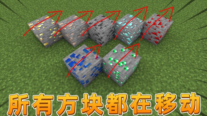 Minecraft: Bagaimana jika semua blok di seluruh dunia mulai bergerak?