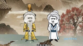 第一集：落至西铭，残败不堪的西铭城！