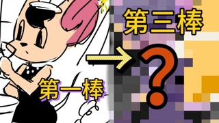 猫鼠也有绘画接龙了？？