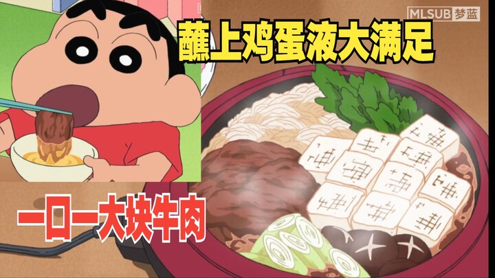 Nhờ tiền của bố tôi mà tối nay tôi được ăn lẩu bò sukiyaki ngon tuyệt.