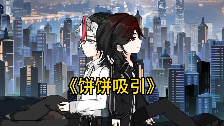 前任订婚，居然要我去参加他的订婚宴？