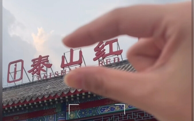 Cứng nhất vẫn là cái miệng của tôi, Tiểu Thái Sơn, cứ để tôi xử lý!!