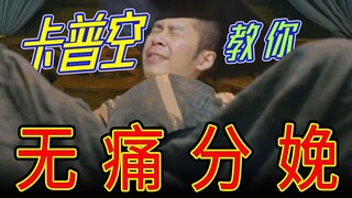 【NTNT02】ชายคนหนึ่งให้กำเนิดลูกสาวสามคนด้วยความตื่นเต้น