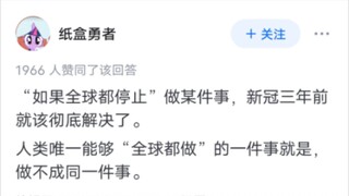 如果全球都禁止对中国出口粮食会怎么样？