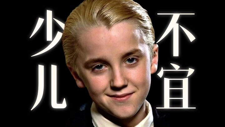 The first PG-rated film in the “Harry” series? 16 Easter eggs in 7 minutes—watch it all in one go!