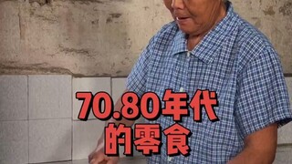 Permen beras ubi jalar murni rasanya sangat harum. Banyak orang mencari permen beras jenis ini. Terb