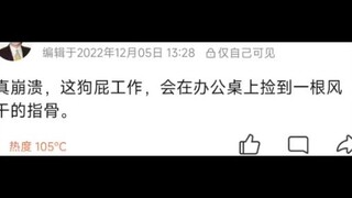 没关系，学考古的一生很快就过去了8