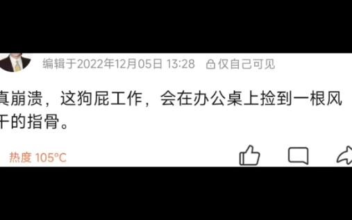 没关系，学考古的一生很快就过去了8