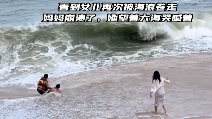 Seorang bocah perempuan berusia 4 tahun di Zhangzhou, Fujian, terseret ombak besar; Li Songwu, Lu Ji