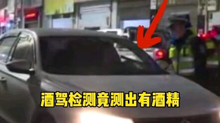 Ternyata cuma kekhawatiran belaka! Pria yang baru membeli obat malah terdeteksi sebagai pengemudi ma