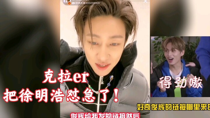 ซูหมิงหาวรู้จักเกมรวมแตงโมลูกใหญ่ แต่กลับไม่รู้จักกิจกรรมสะสมห้าสิริมงคล! งานนี้อาลีเพย์แพ้ไปเลย! เค