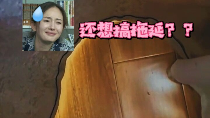 “One yuan via WeChat Pay”... Even the Emperor himself can’t save you today!