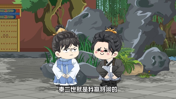 第58集：大哥！儒家真的要没了！