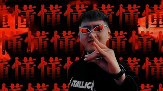 Di dunia anime, kamu boleh tidak menonton anime, tetapi tidak boleh tidak mengerti.