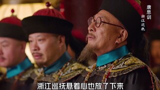 乾隆金殿验鸟，竟一下查出十几位贪官，贪的太多银子都被白蚁蛀了