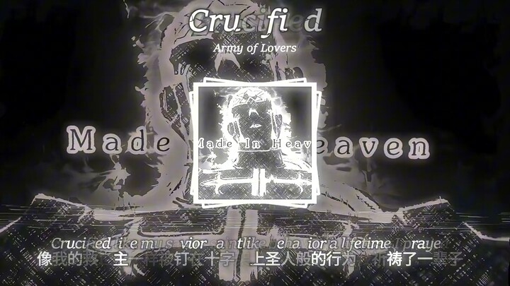 神父の小曲——《Crucified》
