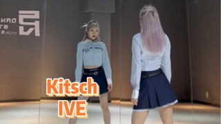 【PP】IVE-Kitsch | 先行曲太喜欢了 等个舞台！