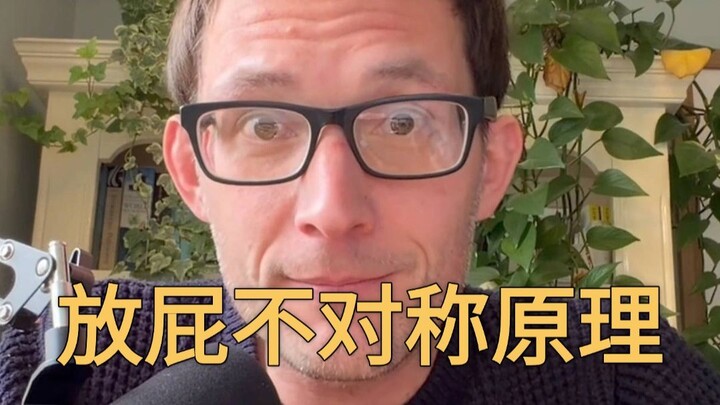 ทำไมการคุยด้วยเหตุผลกับบางคนถึงยากขนาดนี้? ที่แท้ก็เพราะมันเรียกว่า “ความไม่สมมาตรของการพูดไร้สาระ” 