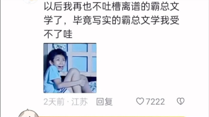 นี่มันเหมือนจริงเกินไปแล้วนะ