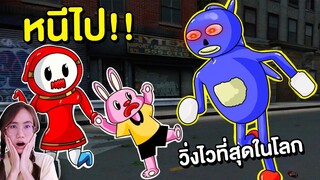 ถ้าเจอ Sonic สุดหลอนหน้าบ้าน หนีไปให้ไวที่สุด!! | Mind&Nat