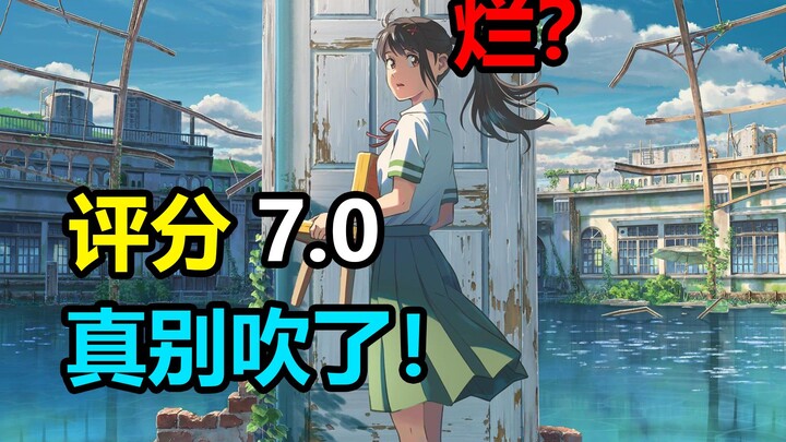 Mồm fan còn “cứng” hơn cả tác phẩm! Xem phim mà còn phải cố hiểu ý người khác à? Vì sao tôi cho rằng