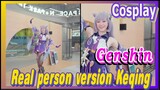 [Genshin,  Cosplay] Real person version Keqing