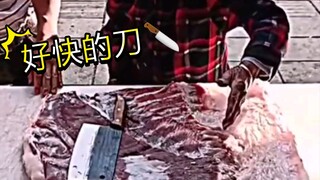 好快的刀🔪