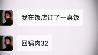社交还能走捷径？