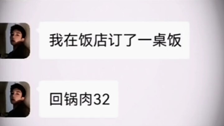 社交还能走捷径？
