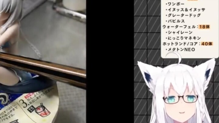 [Cooked meat slices] Can the little fox figurine be used like this?