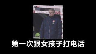 不行！我社恐犯了！跟流莹这种美少女打电话！
