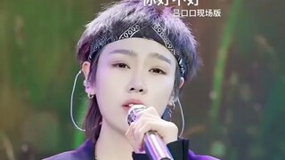 🎧《你好不好》