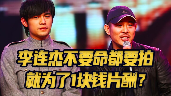 Jay Chou offered him a song, Jet Li was determined to film it at all costs—so why did “Ocean Heaven,