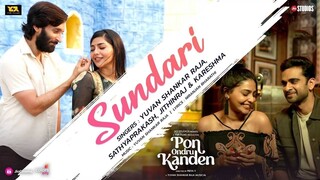 Pon Ondru Kanden 2024 Original HD TAMIL