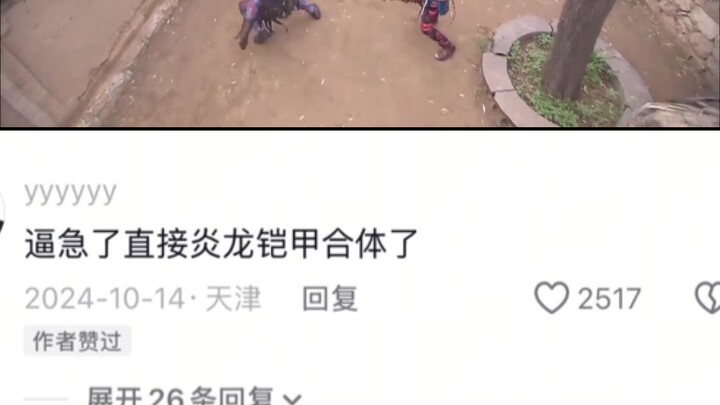 不是，原来金刚这么强？捞刚简直是个人机