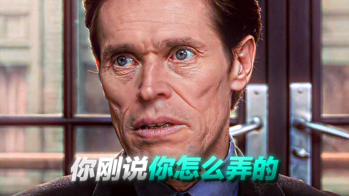 The Green Goblin then realized that the person under the mask was actually...