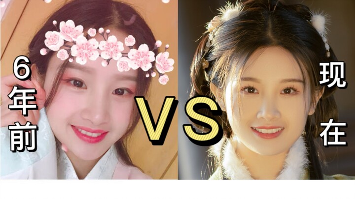 【周愚昧】都说女大十八变，你看我有几分像从前？