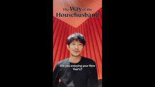 Happy New Year from Kenjiro Tsuda | The Way of the Househusband: Season 2 | Netflix Anime