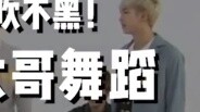จิน BTS ได้พูดในสิ่งที่เขาคิด วิดีโอสตูดิโอเต้นรำ 4 คลิปเผยให้เห็นความก้าวหน้าของบิ๊กบราเธอร์ BTS!