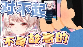 【白神遥Haruka】对不起！下次还敢！哈哈哈