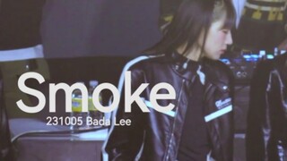 【Bada Lee】This time I can see Smoke's face clearly. He was shot at Myongji University