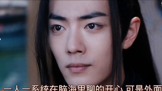 Film dan Drama|Wang Xian-Selir Iblis Sang Tiran Nomor 12