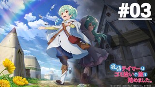 Kẻ Thuần Hóa Yếu Nhất Bắt Đầu Hành Trình Nhặt Rác - Tập 03 (Vietsub)【Toàn Senpaiアニメ】