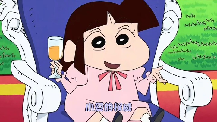 Chỉ đến giây phút này, Shin-chan mới nhận ra uy quyền của cô bé Ai #CrayonShinChan #ChươngTrìnhNạpNă